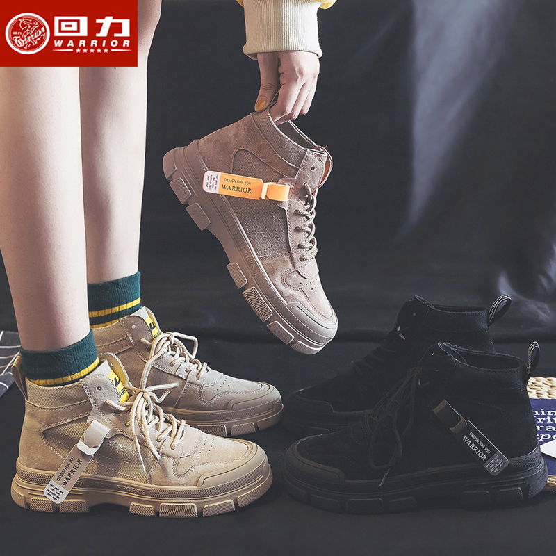 纵马鞋类专营店回力马丁靴女年新款英伦风鞋子女秋冬季加绒百搭短靴子潮ins2