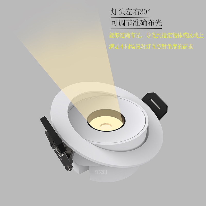 一束聚光射灯小角度光束角5度8度10度超薄嵌入式酒店防眩光天花灯,淘宝优惠券,粉丝福利购,淘宝优惠卷
