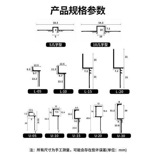 墙面工艺缝铝合金勾缝预埋型材石膏板批灰分割线条U凵型槽收口条 - 图2