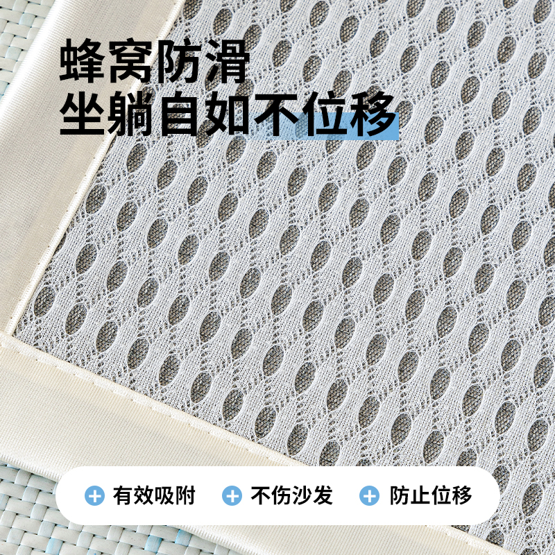沙发凉席垫夏用2025新款直排固定防滑沙发垫子夏季天沙发坐垫盖布