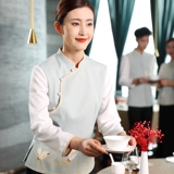 衣研堂 Старший гостиничный рабочее время китайское ресторан Teahouse Summer Hotpot Restaurant Restaur