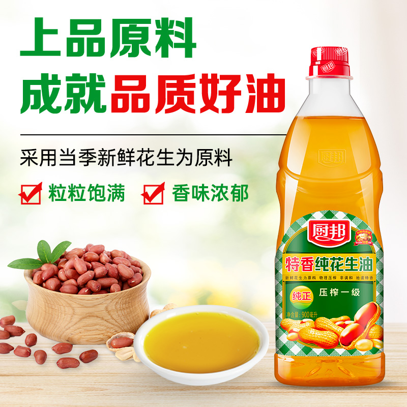 【食用油】厨邦特香纯花生油900ml*2物理压榨家用香浓食用油-图0