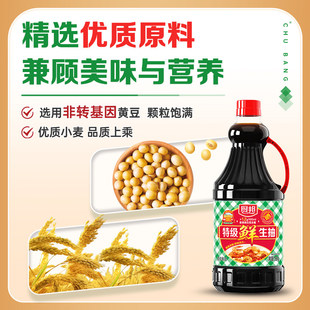 厨邦特级鲜生抽酱油1.92kg*2瓶