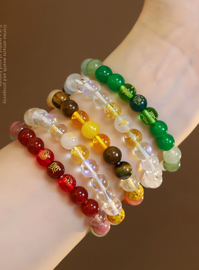 天然石五行手串手链水晶手链