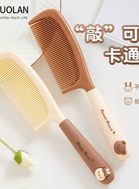 梳头梳子女士家用专用长发