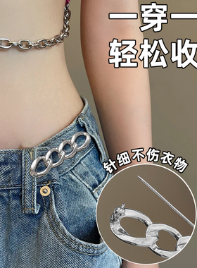 裤腰收紧收腰神器裙子腰围缩小