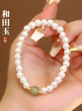 和田玉珍珠手串法式复古百搭