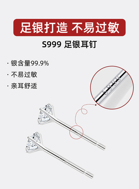 赵露思同款养耳洞S99足银耳钉
