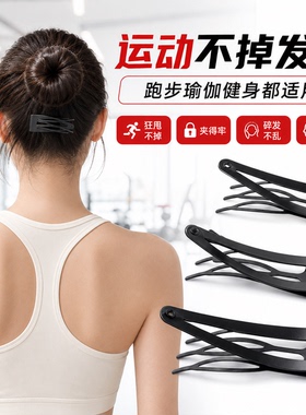 插梳式发夹女黑色BB夹碎发固定夹