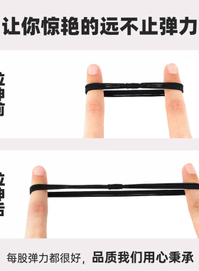 黑色头绳简约气质高弹力橡皮筋