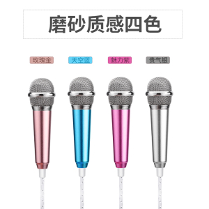 路博加迷你麦克风全民K歌神器