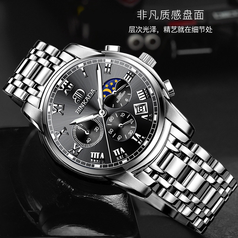 瑞士十大男士全自动防水潮机械表 宾卡达万威龙国产腕表