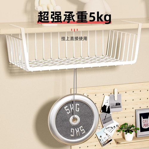 桌下置物架宿舍置物架好物挂篮书桌下悬空悬挂收纳架桌面挂架神器 - 图1