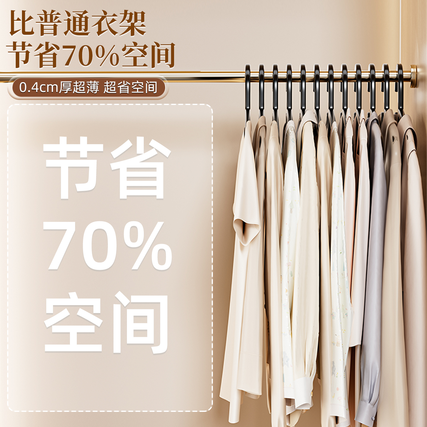 整理师专用衣架家用挂衣无痕防肩角新款衣撑子宿舍学生晾衣服挂架 - 图1