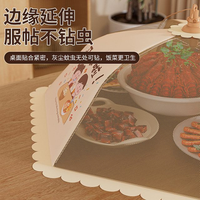 New food-grade kitchen restaurant bold skeleton fly guard