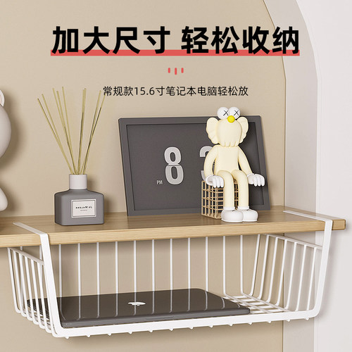 桌下置物架宿舍置物架好物挂篮书桌下悬空悬挂收纳架桌面挂架神器 - 图0