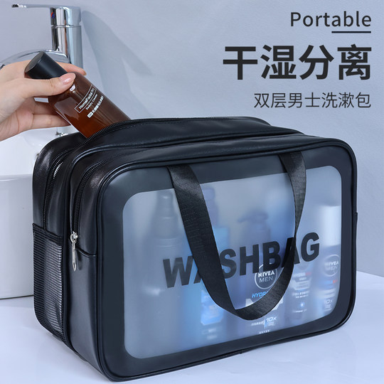 Men's travel amenity bag, portable dry and wet separation