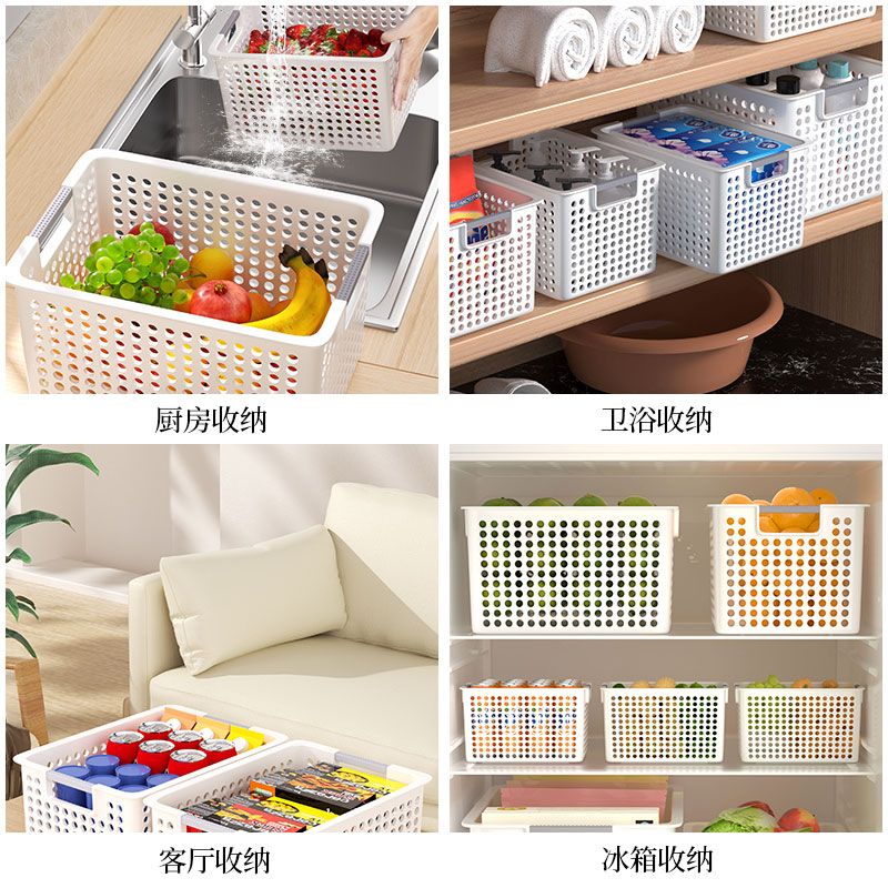 杂物收纳箱家用零食玩具置物塑料储物筐宿舍桌面书本厨房用整理盒 - 图1