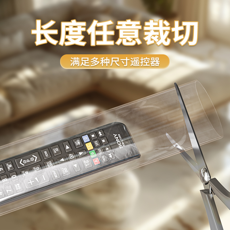 飞天封口热缩龙虎兔茅密封膜台生肖酒保存收藏展示套件封酒专用膜