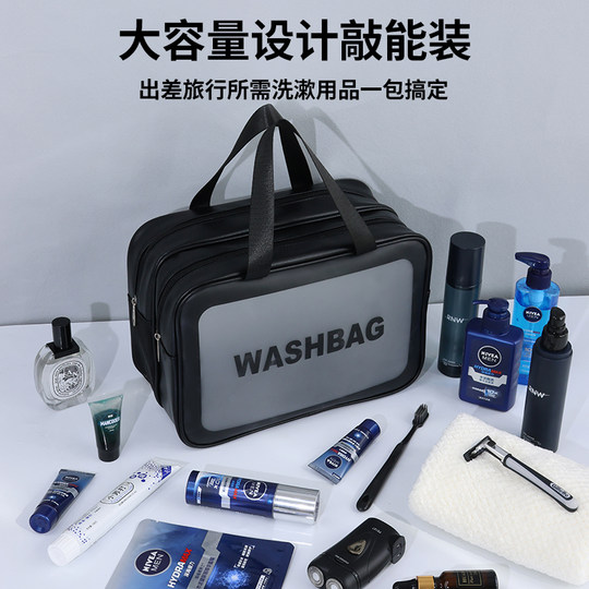 Men's travel amenity bag, portable dry and wet separation