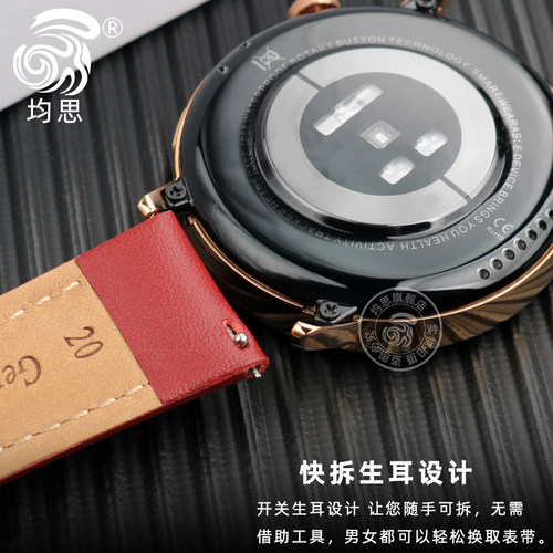 适用华为GT3表带女款 GT2智能手表男Watch3 Pro真皮表带荣耀Magic2 小金表智能运动表带荣耀GS3牛皮表带46mm - 图2