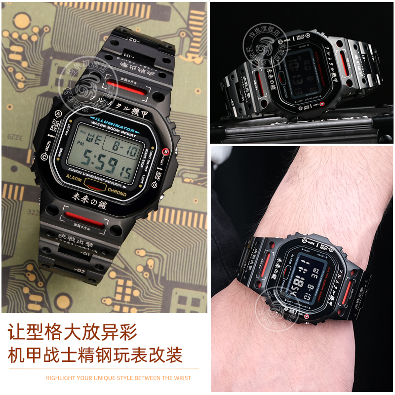 代用卡西欧手表G-SHOCK小方块改装配件DW-5600 GW-B5600机甲战士不锈钢表壳表带替换配件男士潮表带-图2