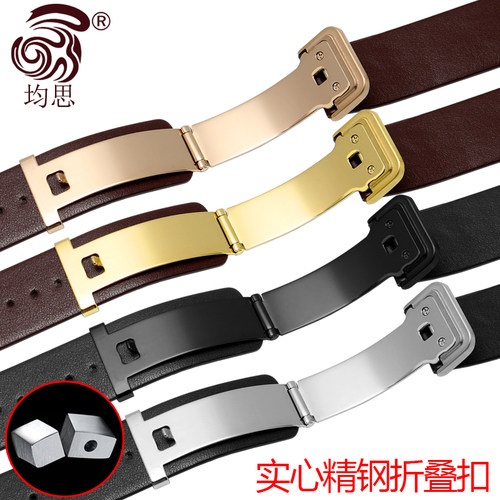 均思 适配华为B2 B3 B5智能手环腕带牛皮真皮手表带 柔软真皮手表带15 1618mm 快拆穿戴手表带 - 图1
