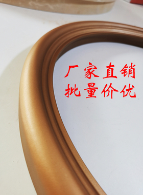 厂家直销客厅实木圆形装饰木框国画十字绣框油画圆框装裱画框定制
