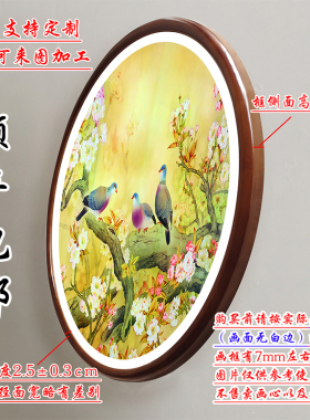 实木圆形画框装裱木框国画圆外框