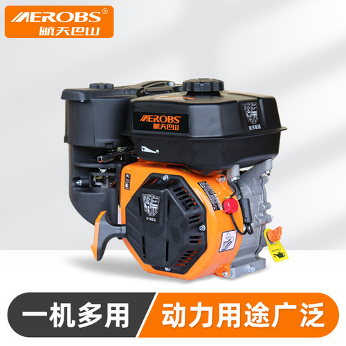航天巴山170F汽油机发动机四冲程190f192微耕大马力膨化机内燃机 - 图1