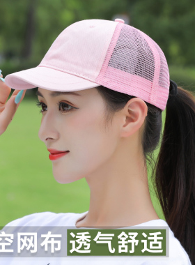 短檐透气网帽短帽檐短沿夏款小檐