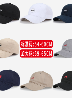 大头围棒球帽圆脸适合加深女帽子