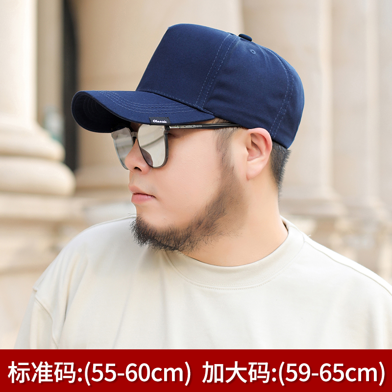 大头围帽子男秋天纯棉鸭舌帽卡车帽62cm男士洋气高顶加大棒球帽女 - 图1