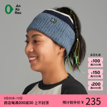 (autumn and winter new products) vegetarian AnKoRau Angao 23 Autumn Winter New Lady Sports Cross-Machine Dual-use Hair