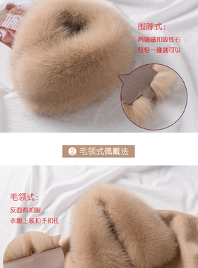 宾雅图冬季整皮保暖真毛大衣围巾