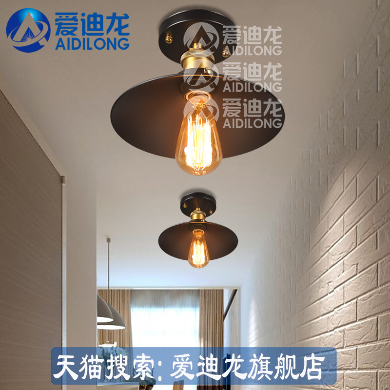 设计师美式乡村复古工业风灯具loft客厅卧室阳台过道小黑裙吸顶灯,淘宝优惠券,粉丝福利购,淘宝优惠卷