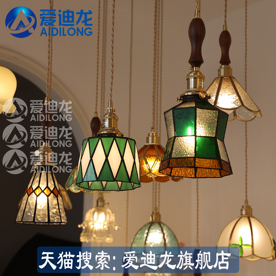 复古法式黄铜纯手工焊锡灯美式风格床头餐厅过道彩色玻璃小吊灯,淘宝优惠券,粉丝福利购,淘宝优惠卷