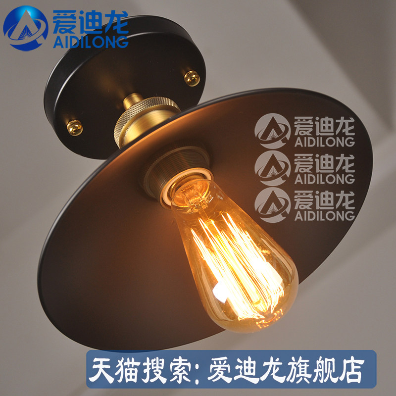 设计师美式乡村复古工业风灯具loft客厅卧室阳台过道小黑裙吸顶灯,淘宝优惠券,粉丝福利购,淘宝优惠卷
