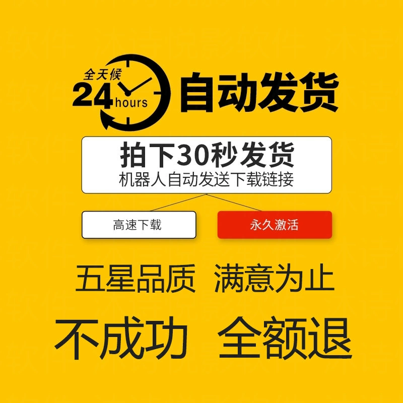 达芬奇软件20正式版调色19DaVinciResolveStudio正版激活mac/win - 图0