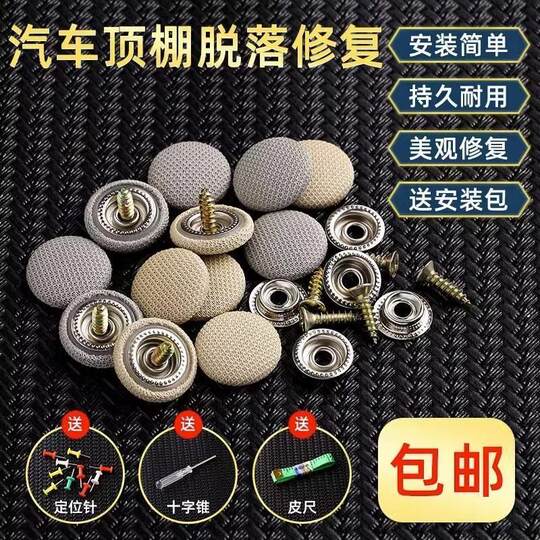 пряжка на крыше автомобиля