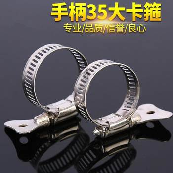 Hoop stainless steel handle type hoop clamp water pipe trachea hose clamp fixed buckle joint twist buckle ring frame