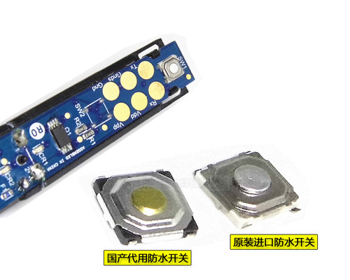 原装飞利浦电动牙刷开关HX6730 6系9系电路板主板按钮开关 维修 - 图2