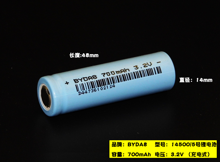 原装正品14500充电锂电池3.2V 足700mAh 5号AA磷酸铁锂可充电电池 - 图0