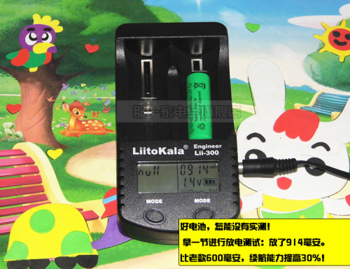 奔腾电动剃须刀电池PS6108 PS6106 PS6128 PW920 8108刮胡刀1.2V - 图2