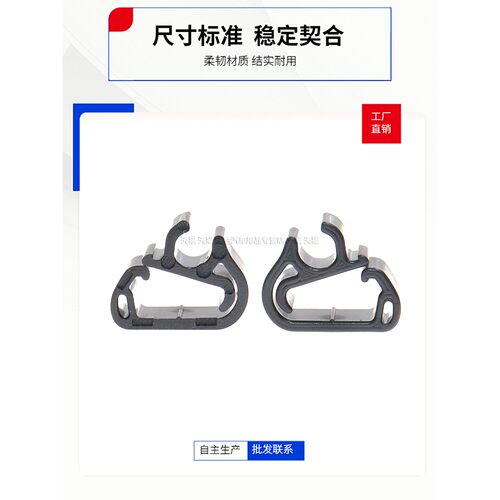 雪铁龙凡尔赛C5X雨刮器固定卡扣雨刷配件 雨刮臂喷水管卡子固定夹 - 图1