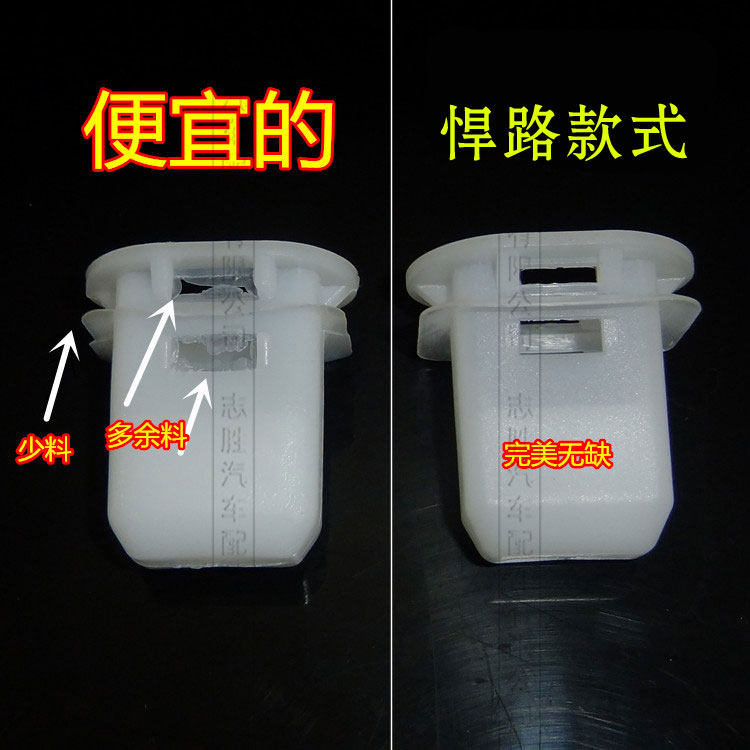 适用于凯美瑞卡罗拉花冠皇冠威驰锐志雷凌致炫后排座椅坐垫卡扣,淘宝优惠券,粉丝福利购,淘宝优惠卷