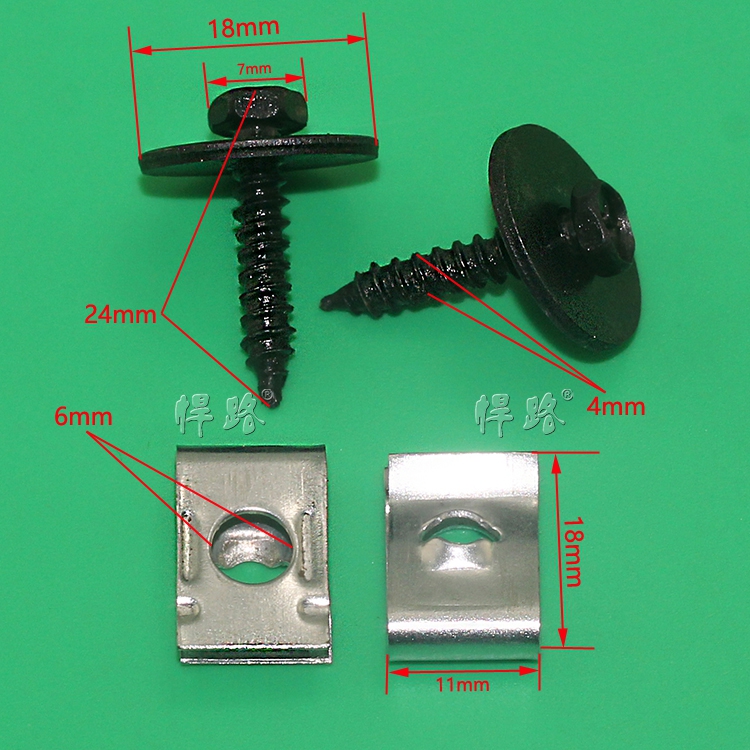 适用于宝马3系5系X3X1X5X6发动机护板自攻叶子板卡扣挡泥板螺丝-图2