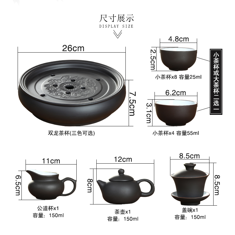 整套潮汕功夫茶具套装小套现代客厅家用紫砂陶瓷简约圆形茶盘茶壶 - 图2