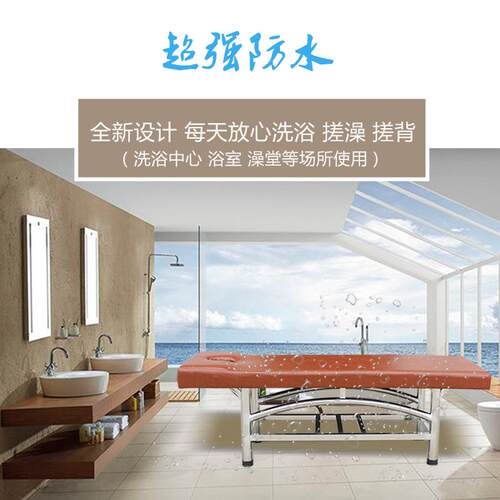 中医按摩理疗床诊断床门诊床检查床浴室搓澡床搓背床美容床理疗床 - 图0