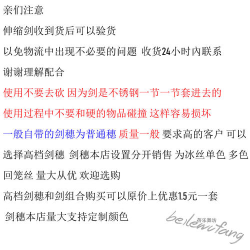 伸缩太极剑成人健身晨练广场舞剑男不锈钢表演双剑折叠剑武术剑穗 - 图3